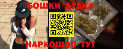 амфетамин Гагарин