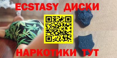 спиды Дубна