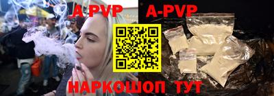 скорость mdpv Гай