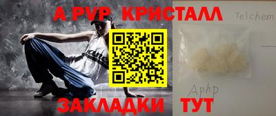 мефедрон мука Абакан