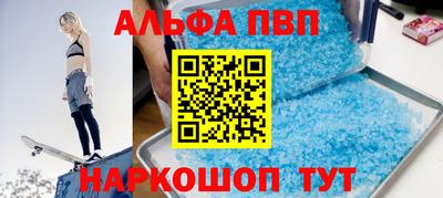амфетамин Гагарин