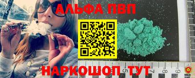 мефедрон мука Абакан