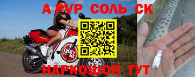 скорость mdpv Гай