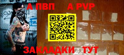скорость mdpv Гай