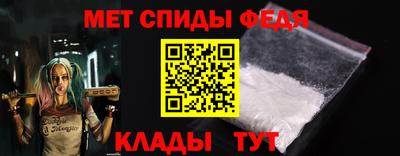 скорость mdpv Гай