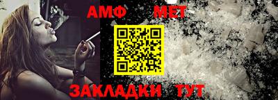 эйфоретик Азнакаево