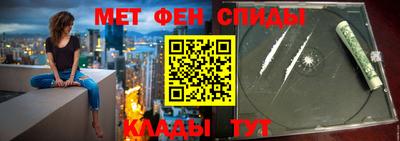 амфетамин Гагарин