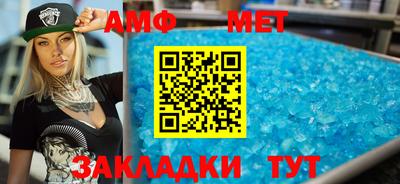 амфетамин Гагарин