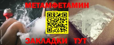 амфетамин Гагарин