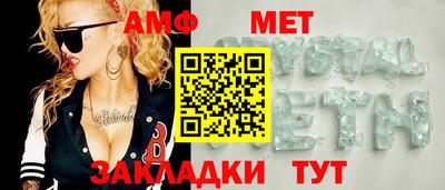 кокс Абинск