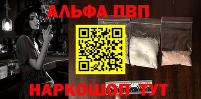 эйфоретик Азнакаево