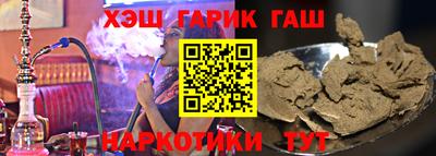 кокс Абинск