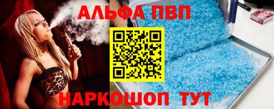 мефедрон мука Абакан