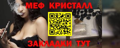 амфетамин Гагарин