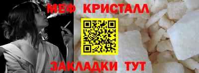 мефедрон мука Абакан