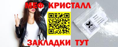 скорость mdpv Гай