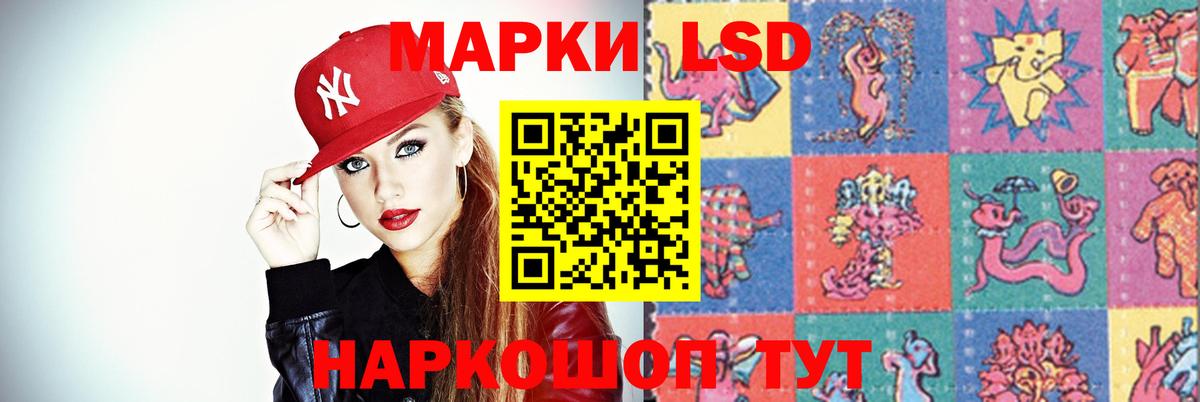 LSD-25 экстази ecstasy Чапаевск