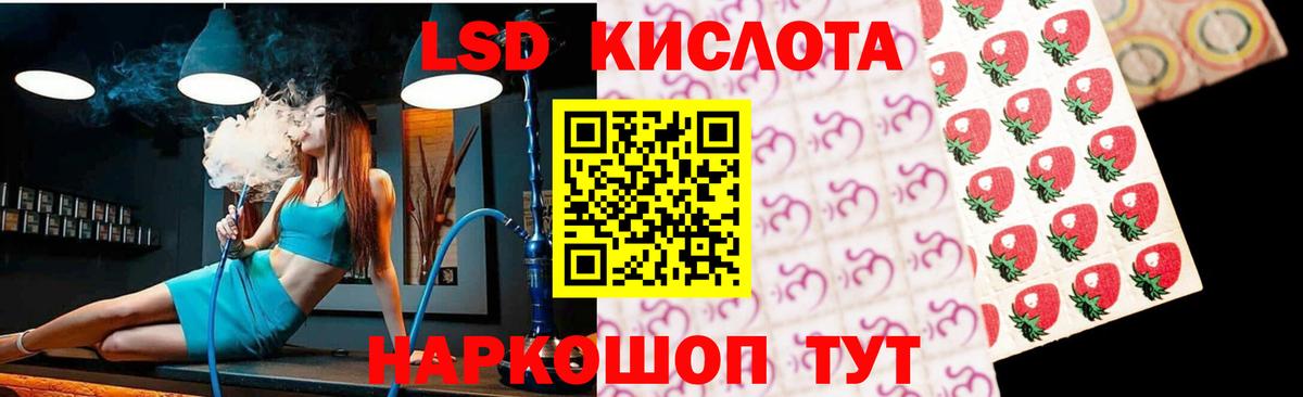 ЛСД экстази ecstasy  ЛСД экстази кислота  Вход с VPN  Чапаевск 