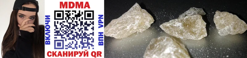 MDMA Molly  наркотики  это как зайти  Чапаевск 