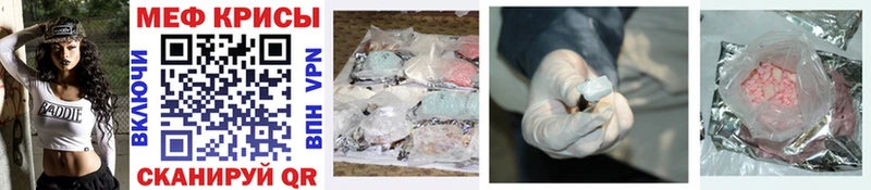 omg   Чапаевск  Меф mephedrone 