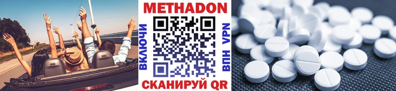 mega как зайти  Чапаевск  Метадон VHQ 