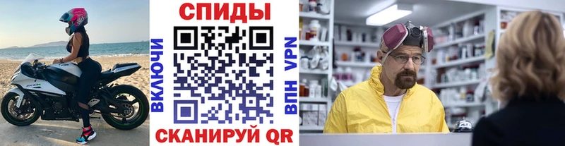МЕТАМФЕТАМИН винт  закладка  Чапаевск 