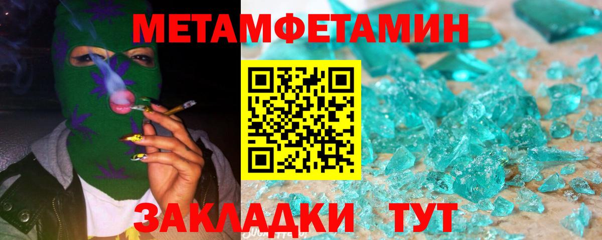 Первитин витя Чапаевск