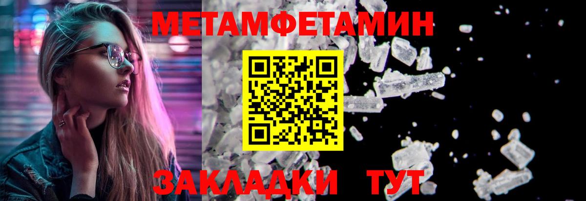 Кодеин Чапаевск