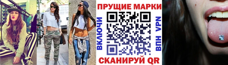 как найти закладки  Чапаевск  Наркотические марки 1500мкг 