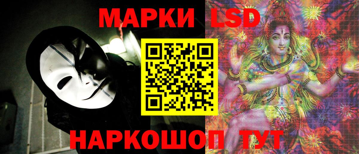 Наркотические марки 1,8мг  Наркотические марки 1,8мг  Чапаевск 