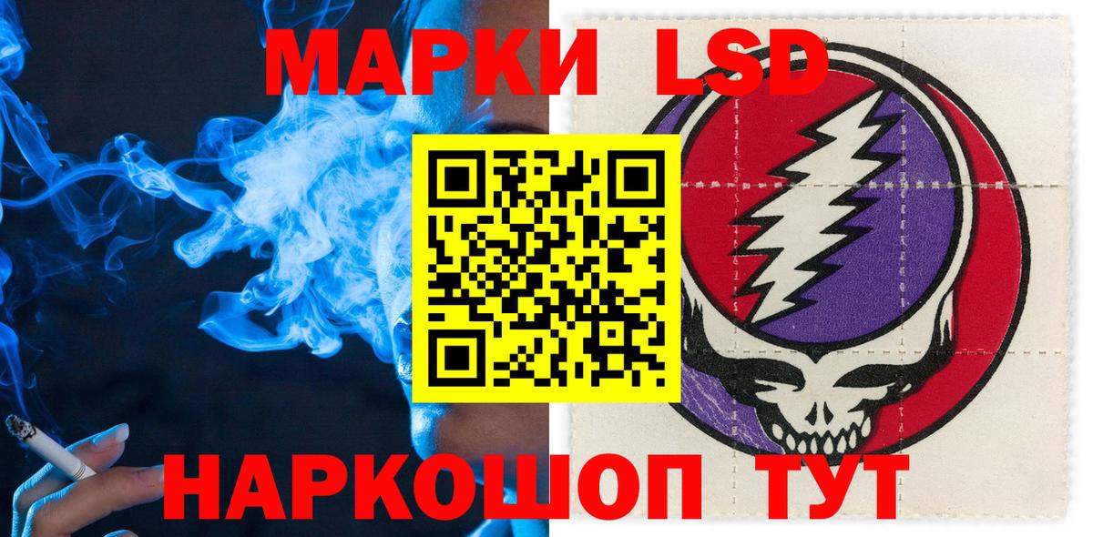 Чапаевск  Наркотические марки 1,5мг  Марки 25I-NBOMe  Вход с VPN 