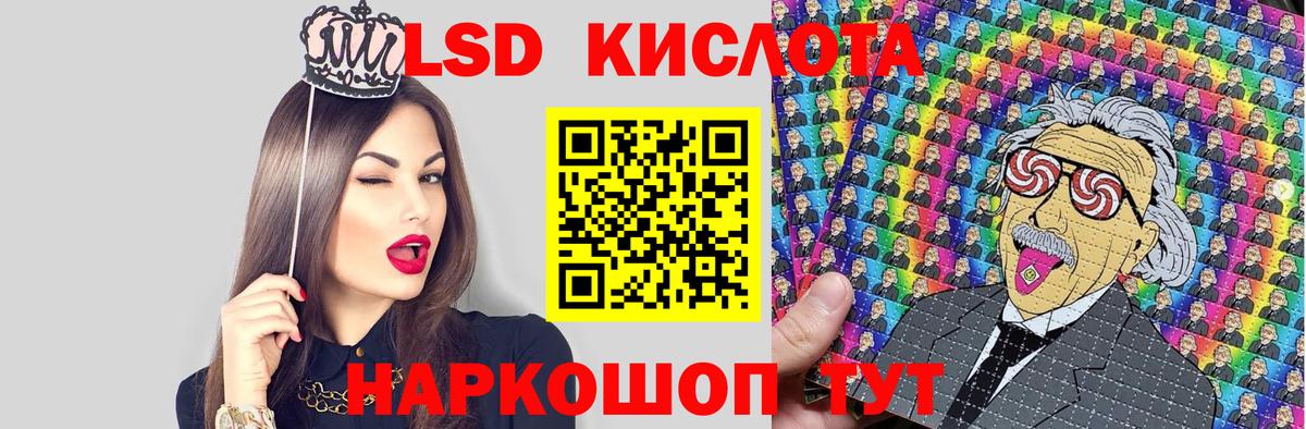 Марки N-bome 1,5мг Чапаевск