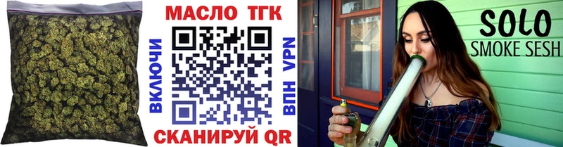 Дистиллят ТГК вейп с тгк  закладки  Чапаевск 