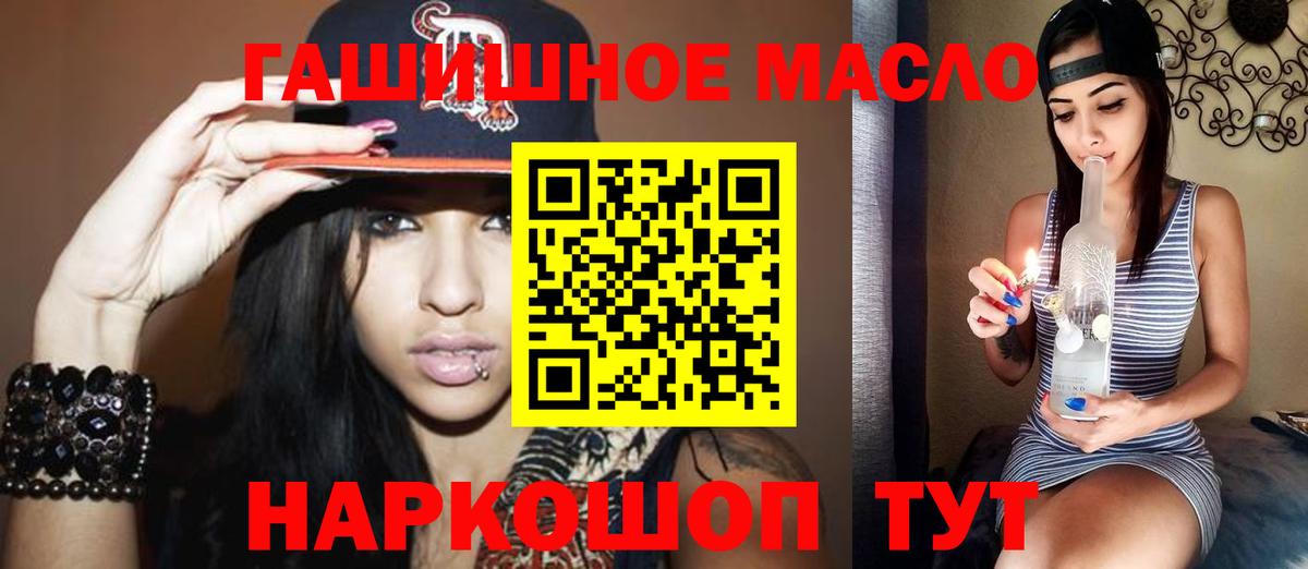 Дистиллят ТГК жижа Чапаевск