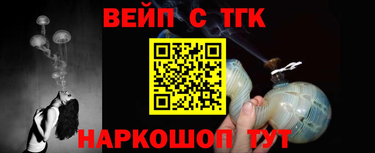 Чапаевск  Конопля  Вейп ТГК  МЕТАМФЕТАМИН  Канабис  Меф МЯУ МЯУ кристаллы  ГАШИШ  Купить закладку  COCAIN  Кокаин 