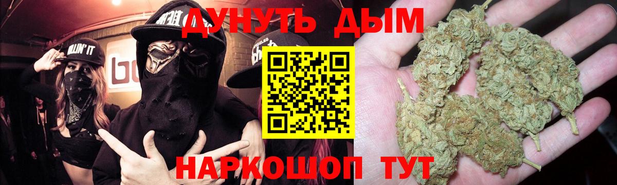 Чапаевск  Конопля ГИДРОПОН  Вход с VPN  Бошки марихуана Ganja  Бошки Шишки семена 